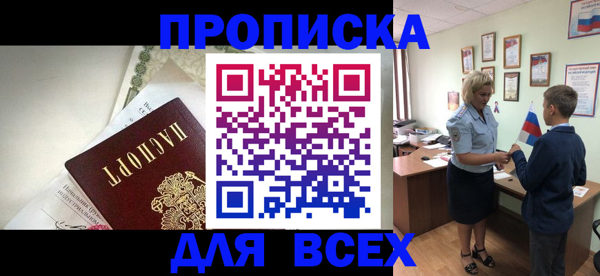 форма 3 в Миассе